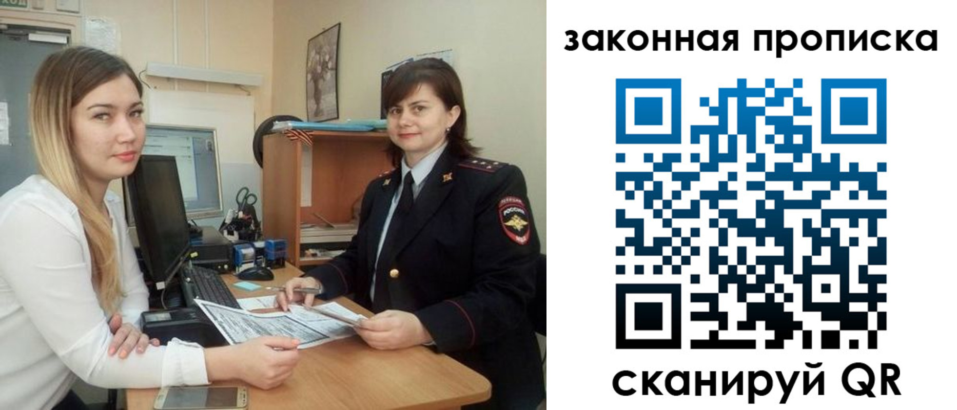 прописка паспорт в Камышлове