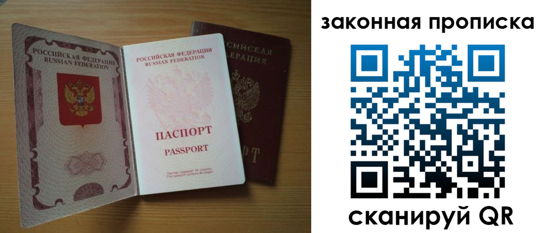 регистрация для школы в Камышлове