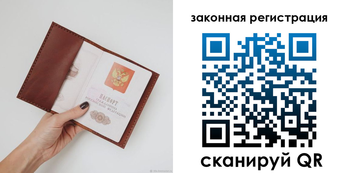прописка для школы в Камышлове