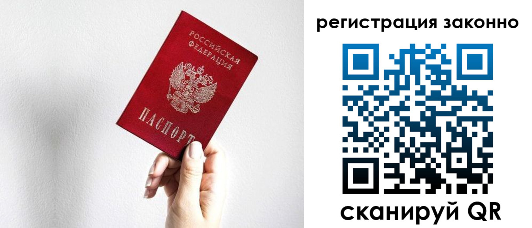 регистрация для дет. сада в Камышлове