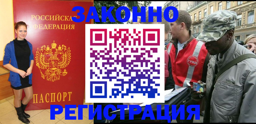 найти адрес прописки в Камышлове