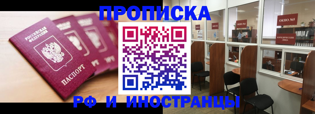 временная регистрация госуслуги в Камышлове