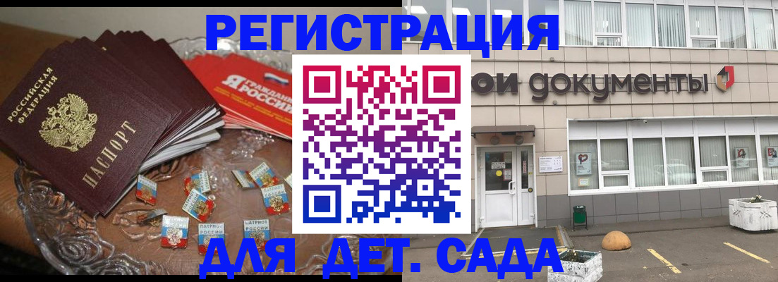 временная регистрация поиск в Камышлове