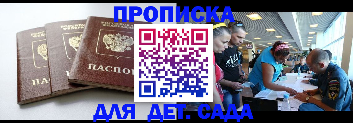 прописка паспорт в Камышлове