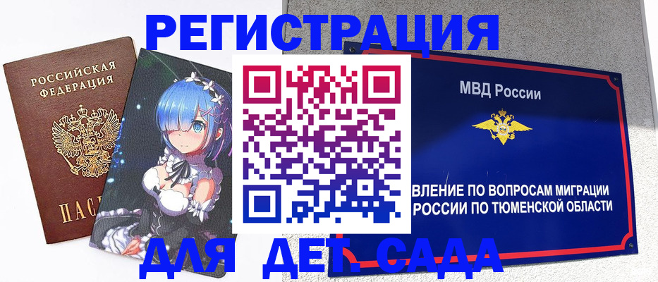 форма 3 в Камышлове