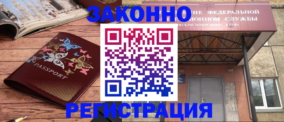 прописка поиск в Камышлове